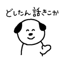 845685400