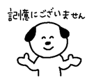 845685401