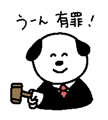 845685402