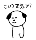 845685403