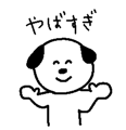 845685405