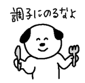 845685406
