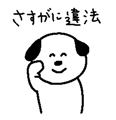 845685407