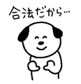 845685408