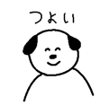 845685409