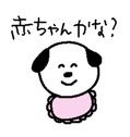845685411