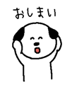 845685412