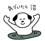 845685413