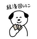 845685418