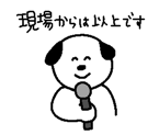 845685419