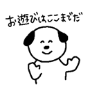 845685420