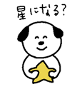 845685424