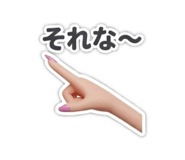 845686060