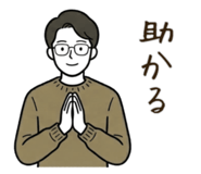845686300