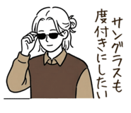 845686306