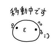 845686353