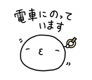 845686355