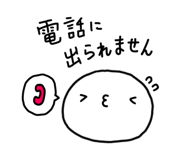 845686357