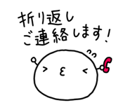 845686358