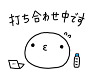 845686359