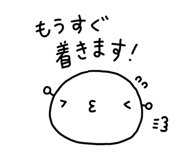 845686361