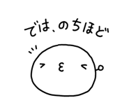 845686367