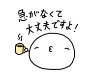 845686368
