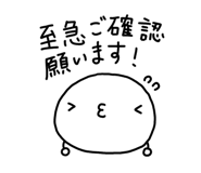 845686370