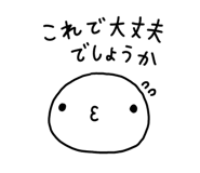 845686372