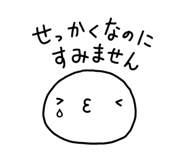 845686373