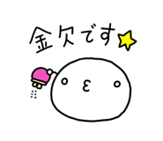 845686378