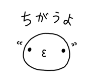 845686379