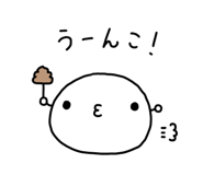 845686381
