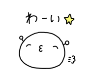 845686382