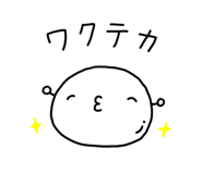 845686383