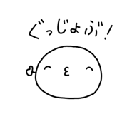 845686384