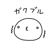 845686385