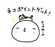 845686386