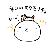 845686387