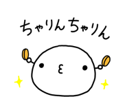 845686388