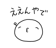 845686389