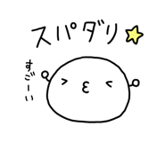 845686392