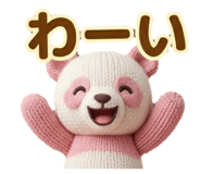845686704