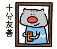 845686961