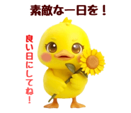 845687002