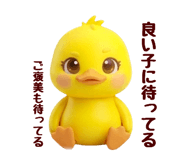 845687011