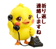 845687013