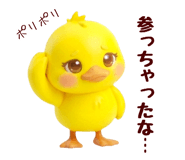 845687019
