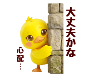 845687024