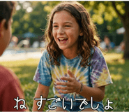 845687660